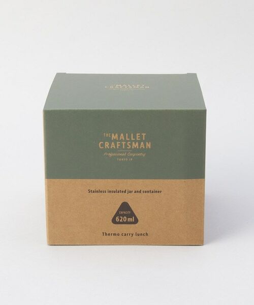 212 KITCHEN STORE / トゥーワントゥーキッチン ストア インテリア・生活雑貨・ホビー・ステーショナリー | マリット サーモキャリーランチ KK | 詳細13