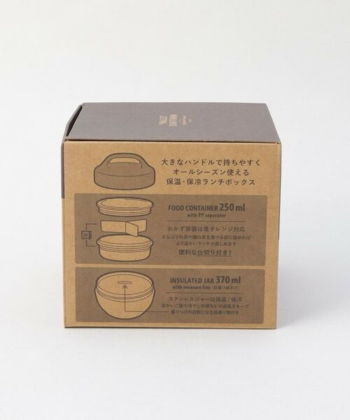 212 KITCHEN STORE / トゥーワントゥーキッチン ストア インテリア・生活雑貨・ホビー・ステーショナリー | マリット サーモキャリーランチ BK | 詳細16