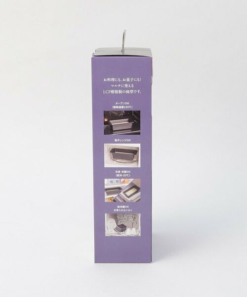 212 KITCHEN STORE / トゥーワントゥーキッチン ストア キッチンツール | KK Bakish マルチ焼型パウンド18cm | 詳細8