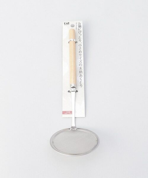 212 KITCHEN STORE / トゥーワントゥーキッチン ストア キッチンツール | KK 木柄 卓上あくとり | 詳細5