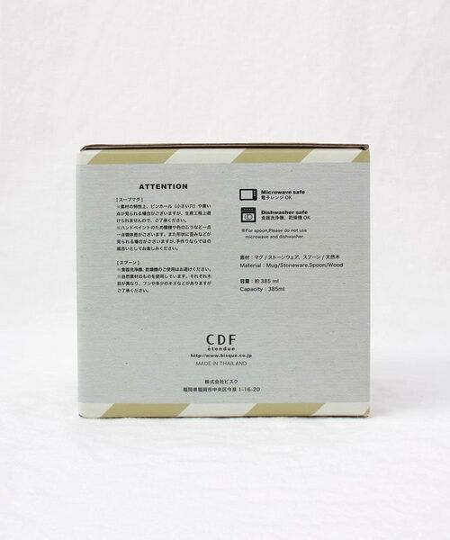 212 KITCHEN STORE / トゥーワントゥーキッチン ストア グラス・マグカップ | ゴーランド スープマグ BE×RD | 詳細10