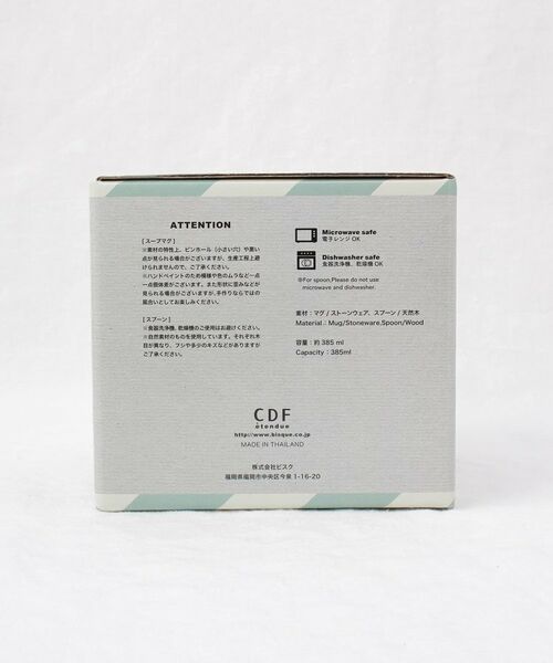 212 KITCHEN STORE / トゥーワントゥーキッチン ストア グラス・マグカップ | ゴーランド スープマグ MT×MA | 詳細10