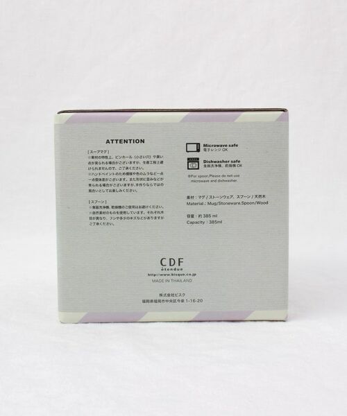 212 KITCHEN STORE / トゥーワントゥーキッチン ストア グラス・マグカップ | ゴーランド スープマグ PK×SE | 詳細10