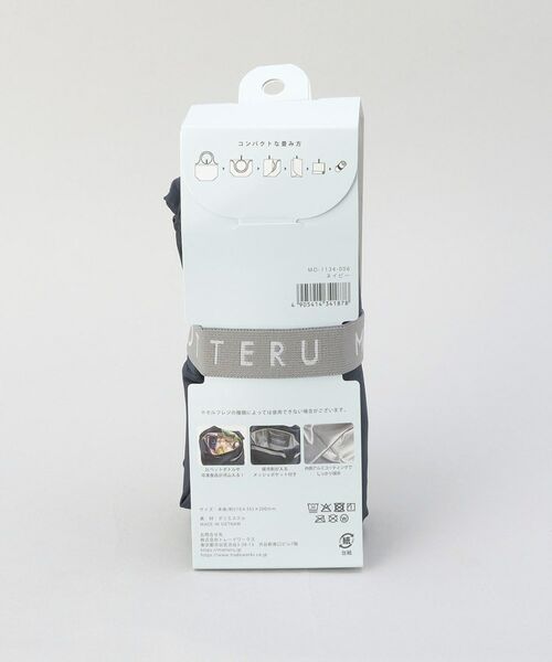 212 KITCHEN STORE / トゥーワントゥーキッチン ストア バッグ | セルフレジ使いやすい保冷バッグ NV ＜MOTTERU モッテル＞ | 詳細10