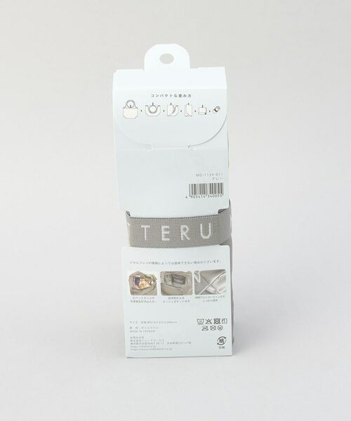 212 KITCHEN STORE / トゥーワントゥーキッチン ストア バッグ | セルフレジ使いやすい保冷バッグ GY ＜MOTTERU モッテル＞ | 詳細10