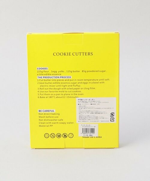 212 KITCHEN STORE / トゥーワントゥーキッチン ストア キッチンツール | クッキーカッター クリスマスツリー6P | 詳細4