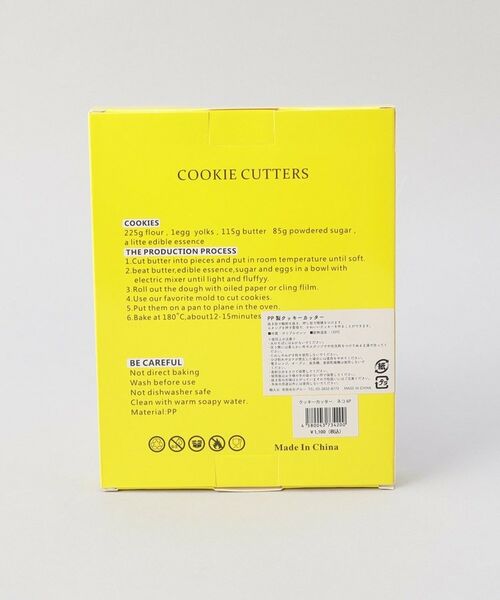 212 KITCHEN STORE / トゥーワントゥーキッチン ストア キッチンツール | クッキーカッター ネコ6P | 詳細4