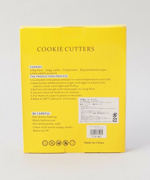 212 KITCHEN STORE / トゥーワントゥーキッチン ストア キッチンツール | クッキーカッター ユニコーン8P | 詳細4