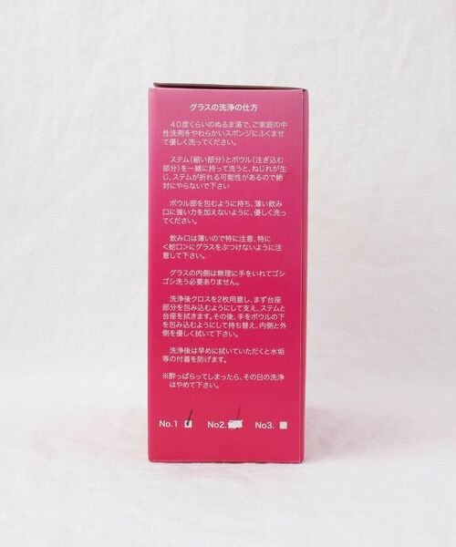 212 KITCHEN STORE / トゥーワントゥーキッチン ストア インテリア・生活雑貨・ホビー・ステーショナリー | ワイングラスセット　ボックス　カベルネ | 詳細7