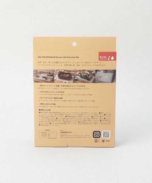 212 KITCHEN STORE / トゥーワントゥーキッチン ストア インテリア・生活雑貨・ホビー・ステーショナリー | テーブル保護マット LGY ＜KEVNHAUN  ケヴンハウン＞ | 詳細7