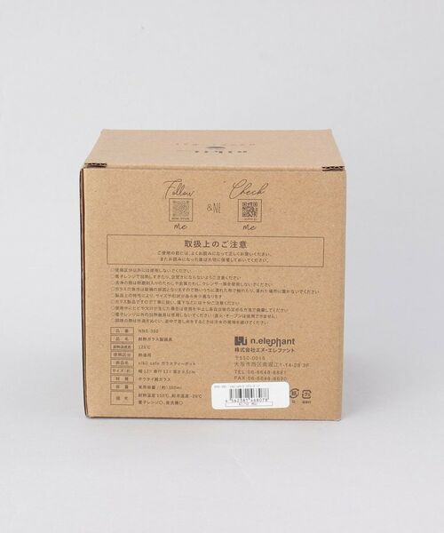 212 KITCHEN STORE / トゥーワントゥーキッチン ストア インテリア・生活雑貨・ホビー・ステーショナリー | nikii cafe ガラスティーポット ＜nikii  ニキ＞ | 詳細12