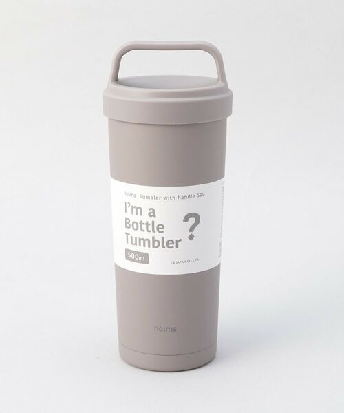 212 KITCHEN STORE / トゥーワントゥーキッチン ストア グラス・マグカップ | holms ハンドル付きタンブラー 500 ダークグレー | 詳細6