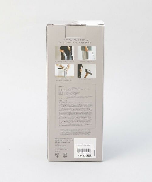 212 KITCHEN STORE / トゥーワントゥーキッチン ストア グラス・マグカップ | holms ハンドル付きタンブラー 500 ダークグレー | 詳細9