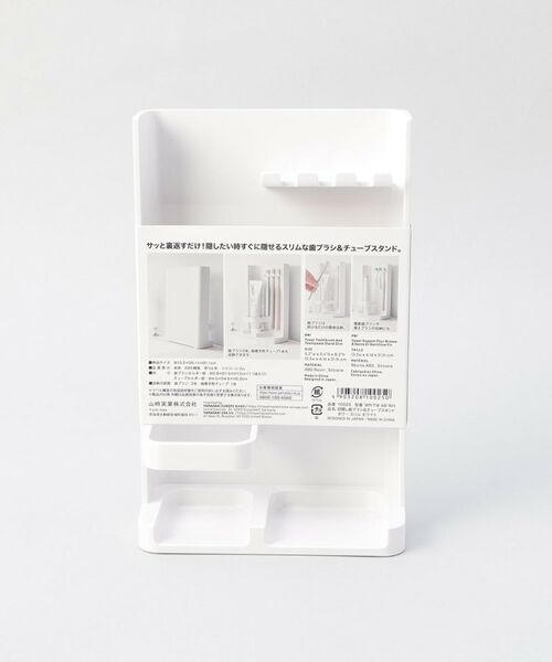 212 KITCHEN STORE / トゥーワントゥーキッチン ストア キッチンツール | 目隠しチューブ＆歯ブラシスタンド スリム WH 山崎実業 ＜tower タワー＞ | 詳細6