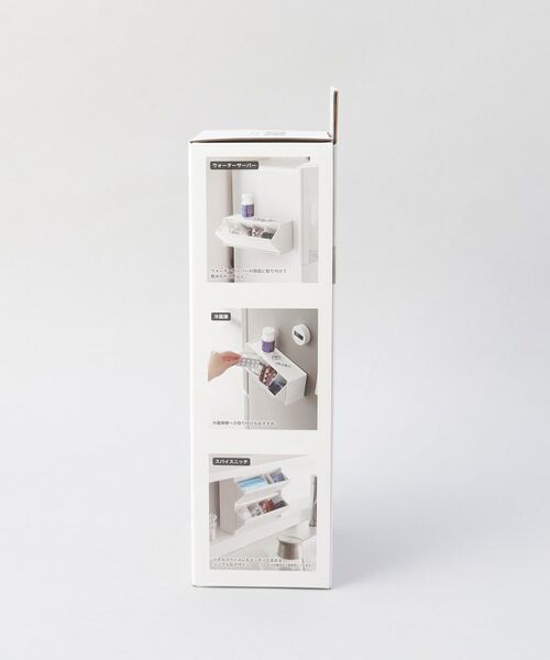 212 KITCHEN STORE / トゥーワントゥーキッチン ストア キッチンツール | マグネットサプリメント収納ケース WH 山崎実業 ＜tower タワー＞ | 詳細6