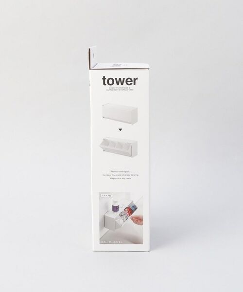 212 KITCHEN STORE / トゥーワントゥーキッチン ストア キッチンツール | マグネットサプリメント収納ケース WH 山崎実業 ＜tower タワー＞ | 詳細8