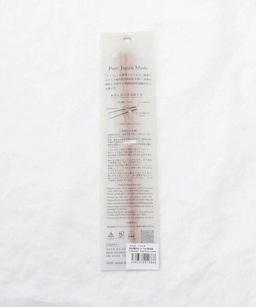 212 KITCHEN STORE / トゥーワントゥーキッチン ストア インテリア・生活雑貨・ホビー・ステーショナリー | ihana-Linja（イハナ ソーニャ）箸 | 詳細7