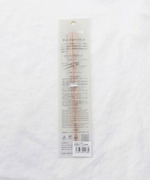 212 KITCHEN STORE / トゥーワントゥーキッチン ストア インテリア・生活雑貨・ホビー・ステーショナリー | ihana-Kaamos（イハナ カーモス）箸 | 詳細7