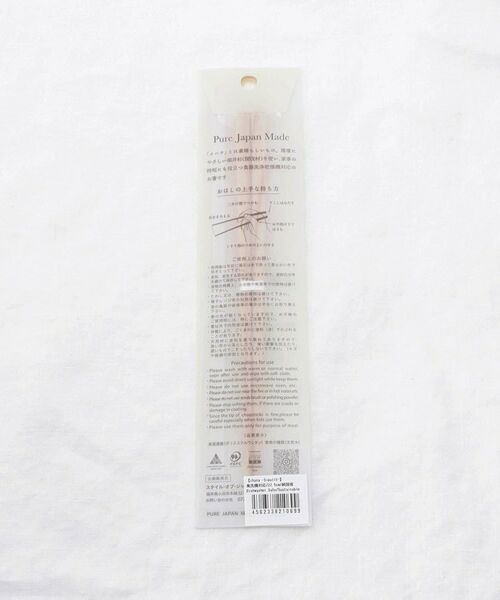 212 KITCHEN STORE / トゥーワントゥーキッチン ストア インテリア・生活雑貨・ホビー・ステーショナリー | ihana-Sipulit（イハナ シープリ）箸 | 詳細7