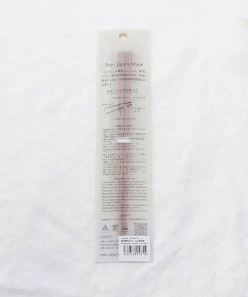 212 KITCHEN STORE / トゥーワントゥーキッチン ストア インテリア・生活雑貨・ホビー・ステーショナリー | ihana-Kurkku（イハナ クルック）箸 | 詳細7