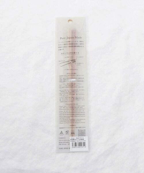 212 KITCHEN STORE / トゥーワントゥーキッチン ストア インテリア・生活雑貨・ホビー・ステーショナリー | ihana-Hamppu Lehti（イハナ ハンプレフティ）箸 | 詳細7