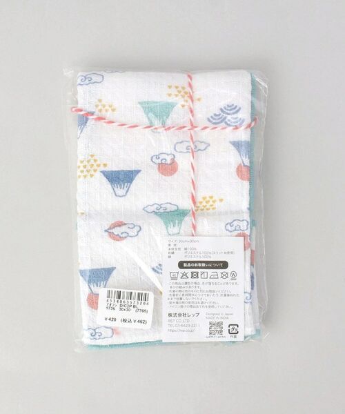 212 KITCHEN STORE / トゥーワントゥーキッチン ストア インテリア・生活雑貨・ホビー・ステーショナリー | アオフジ お年賀ディッシュクロス 2P | 詳細9