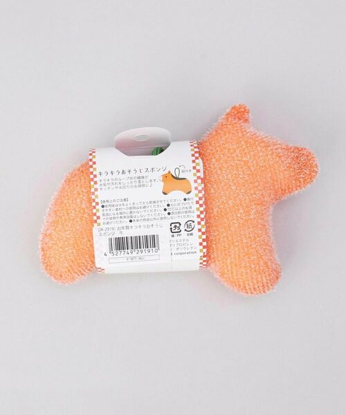 212 KITCHEN STORE / トゥーワントゥーキッチン ストア インテリア・インテリア雑貨 | お年賀キラキラおそうじスポンジ 午 | 詳細4