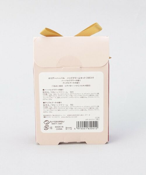 212 KITCHEN STORE / トゥーワントゥーキッチン ストア ボディケア・サンケア | ホリデーハーバル ハンドクリーム2Pセット RD | 詳細5
