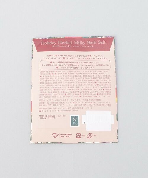 212 KITCHEN STORE / トゥーワントゥーキッチン ストア ボディケア・サンケア | ホリデーハーバル オーガンジーセット RD | 詳細3