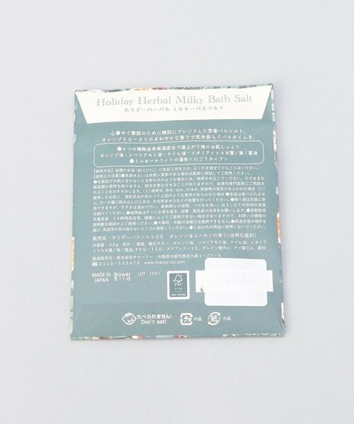 212 KITCHEN STORE / トゥーワントゥーキッチン ストア ボディケア・サンケア | ホリデーハーバル オーガンジーセット GR | 詳細3