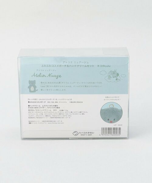 212 KITCHEN STORE / トゥーワントゥーキッチン ストア ボディケア・サンケア | アトリエニュアージュ ポーチ＆ハンドクリームセット ネコのLulu | 詳細10