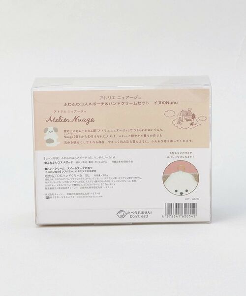 212 KITCHEN STORE / トゥーワントゥーキッチン ストア ボディケア・サンケア | アトリエニュアージュ ポーチ＆ハンドクリームセット イヌのNunu | 詳細10