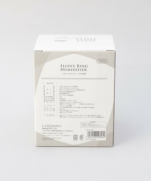 212 KITCHEN STORE / トゥーワントゥーキッチン ストア インテリア・生活雑貨・ホビー・ステーショナリー | ふわふわリング加湿器　パンナホワイト ＜Toffy  トフィ＞ | 詳細10