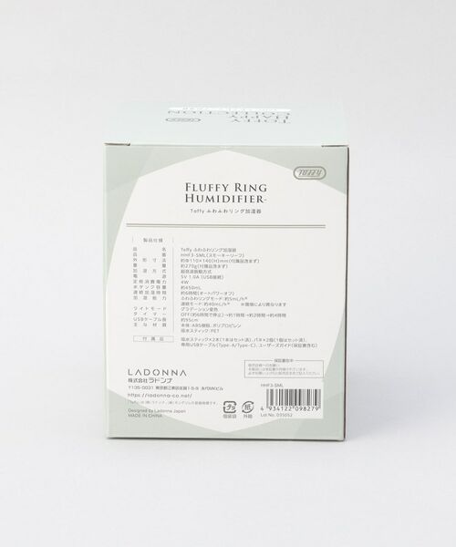 212 KITCHEN STORE / トゥーワントゥーキッチン ストア インテリア・生活雑貨・ホビー・ステーショナリー | ふわふわリング加湿器　スモーキーリーフ ＜Toffy  トフィ＞ | 詳細10