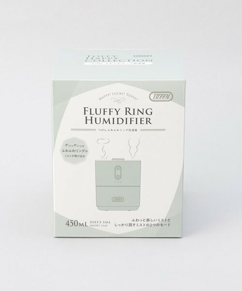 212 KITCHEN STORE / トゥーワントゥーキッチン ストア インテリア・生活雑貨・ホビー・ステーショナリー | ふわふわリング加湿器　スモーキーリーフ ＜Toffy  トフィ＞ | 詳細8