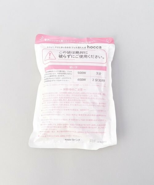 212 KITCHEN STORE / トゥーワントゥーキッチン ストア インテリア・インテリア雑貨 | レンジですぐにホッカホカ ジェル湯たんぽ くま | 詳細4