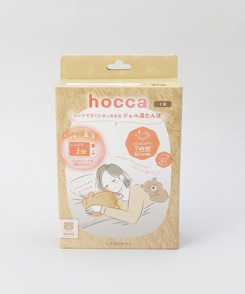 212 KITCHEN STORE / トゥーワントゥーキッチン ストア インテリア・インテリア雑貨 | レンジですぐにホッカホカ ジェル湯たんぽ くま | 詳細6