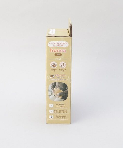 212 KITCHEN STORE / トゥーワントゥーキッチン ストア インテリア・インテリア雑貨 | レンジですぐにホッカホカ ジェル湯たんぽ くま | 詳細7