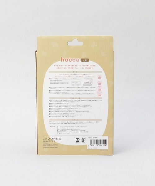 212 KITCHEN STORE / トゥーワントゥーキッチン ストア インテリア・インテリア雑貨 | レンジですぐにホッカホカ ジェル湯たんぽ くま | 詳細8