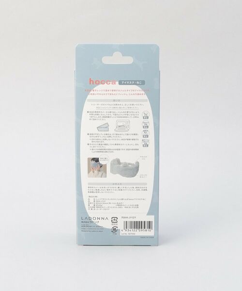 212 KITCHEN STORE / トゥーワントゥーキッチン ストア インテリア・インテリア雑貨 | レンジですぐにホッカホカ ジェル湯たんぽ hocca アイマスク ねこ | 詳細8