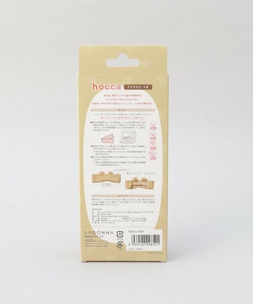 212 KITCHEN STORE / トゥーワントゥーキッチン ストア インテリア・インテリア雑貨 | レンジですぐにホッカホカ ジェル湯たんぽ hocca アイマスク くま | 詳細8