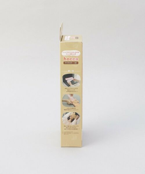 212 KITCHEN STORE / トゥーワントゥーキッチン ストア インテリア・インテリア雑貨 | レンジですぐにホッカホカ ジェル湯たんぽ hocca アイマスク くま | 詳細9