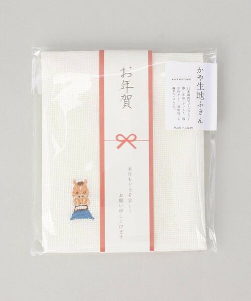 212 KITCHEN STORE / トゥーワントゥーキッチン ストア インテリア・生活雑貨・ホビー・ステーショナリー | ご挨拶ふきん 富士山うま | 詳細4