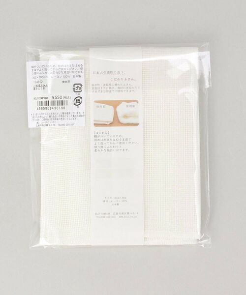 212 KITCHEN STORE / トゥーワントゥーキッチン ストア インテリア・生活雑貨・ホビー・ステーショナリー | ご挨拶ふきん 富士山うま | 詳細5