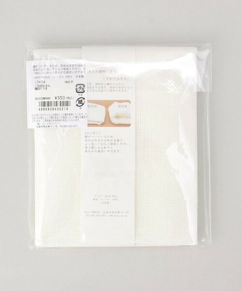 212 KITCHEN STORE / トゥーワントゥーキッチン ストア インテリア・生活雑貨・ホビー・ステーショナリー | ご挨拶ふきん 輪飾りうま | 詳細5