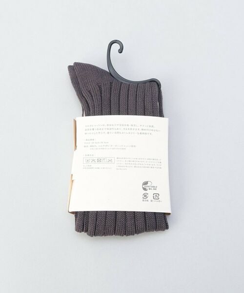 212 KITCHEN STORE / トゥーワントゥーキッチン ストア ソックス | シルクとオーガニックコットン つま先あきソックス 黒茶 ＜絹屋＞ | 詳細7