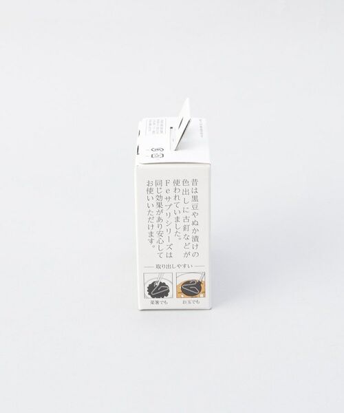 212 KITCHEN STORE / トゥーワントゥーキッチン ストア キッチンツール | Feサプリ ハンガー (鉄分を簡単に補給) | 詳細5