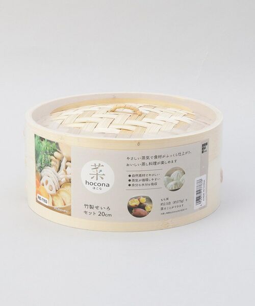 212 KITCHEN STORE / トゥーワントゥーキッチン ストア キッチンツール | ほこな 竹製せいろセット 20cm | 詳細8