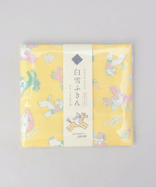 212 KITCHEN STORE / トゥーワントゥーキッチン ストア インテリア・生活雑貨・ホビー・ステーショナリー | 白雪友禅ふきん Fortune Horse イエロー | 詳細4