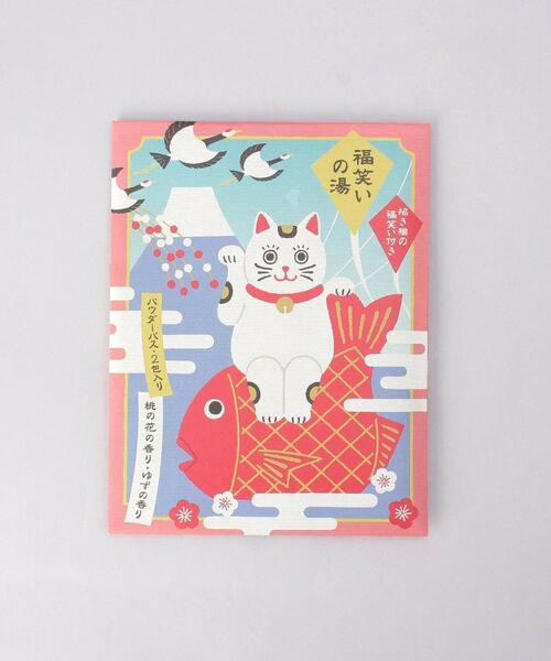 212 KITCHEN STORE / トゥーワントゥーキッチン ストア バスグッズ | 福笑いの湯 入浴品2包入り | 詳細2